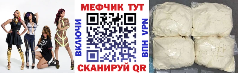 Купить наркотики Брюховецкая COCAIN  А ПВП  Кодеин  МЕФ 