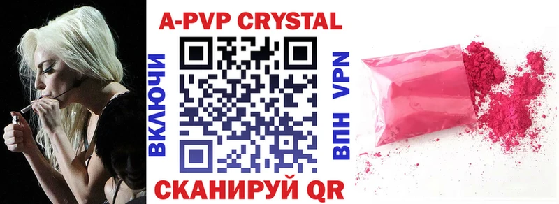 даркнет состав  Брюховецкая  Alfa_PVP Crystall  где найти  