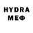 Амфетамин Розовый Riddik 098
