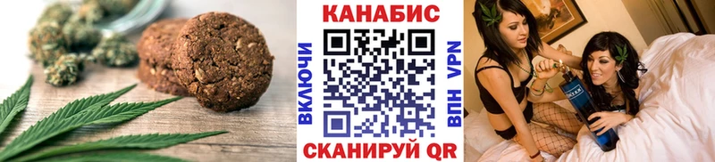 Canna-Cookies конопля  Брюховецкая 