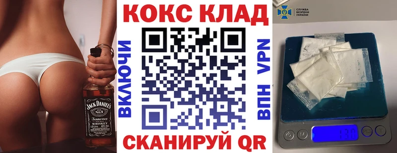 КОКАИН VHQ  Брюховецкая 