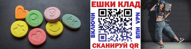 Экстази DUBAI  Брюховецкая 