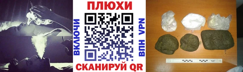 ГАШИШ VHQ Брюховецкая