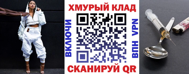 Героин гречка  наркотики  Брюховецкая 
