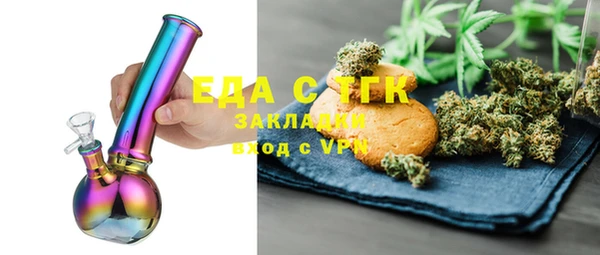 метадон Лагань