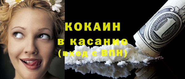 каннабис Кулебаки