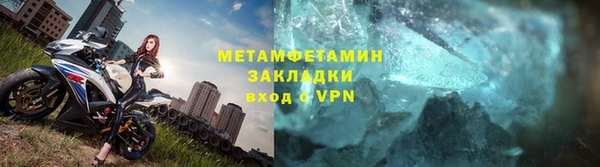 метадон Лагань