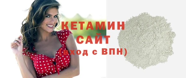 метадон Лагань
