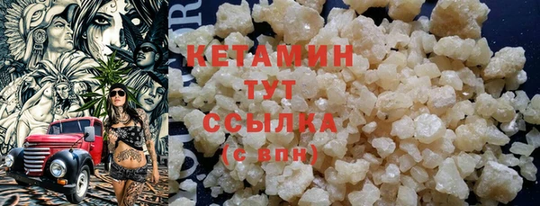 кокаин колумбия Ладушкин