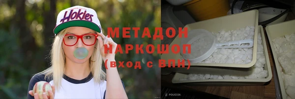 метадон Лагань