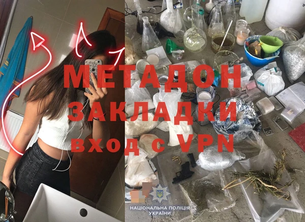 метадон Лагань