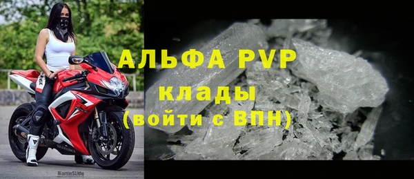 метадон Лагань