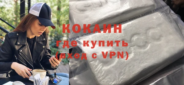 герыч Братск