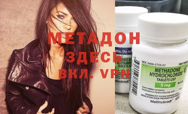 кокаин колумбия Ладушкин
