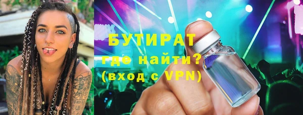 метадон Лагань