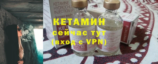 экстази Великий Новгород