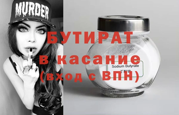 метадон Лагань