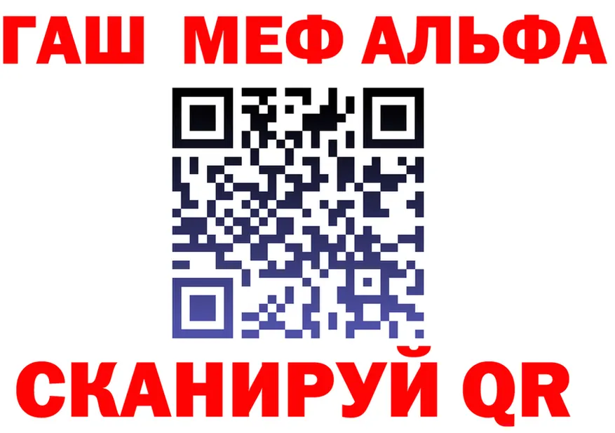 Alfa_PVP СК вход дарк нет кракен Брюховецкая