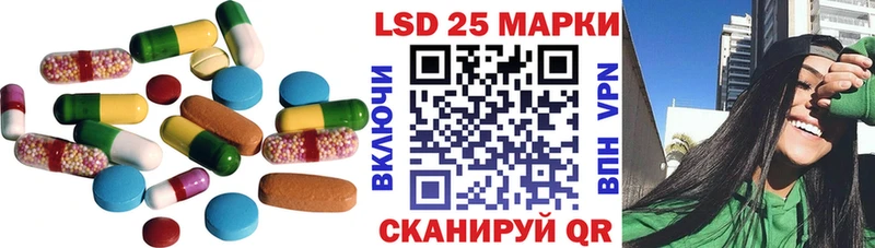 Лсд 25 экстази кислота  где можно купить наркотик  Брюховецкая 
