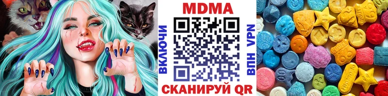 МДМА crystal  купить  сайты  Брюховецкая 