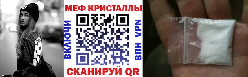 где можно купить   Брюховецкая  Меф VHQ 