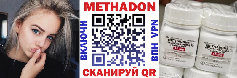 продажа наркотиков  Брюховецкая  Метадон белоснежный 