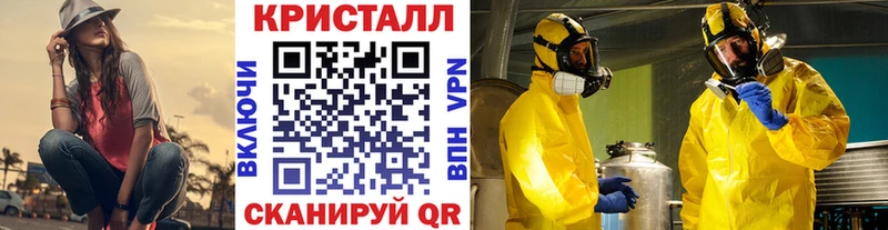 Метамфетамин винт  Брюховецкая 