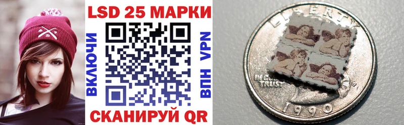 Марки 25I-NBOMe 1,5мг  закладка  Брюховецкая 