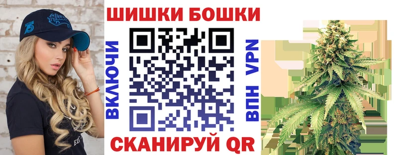Бошки Шишки THC 21%  купить наркотик  Брюховецкая 